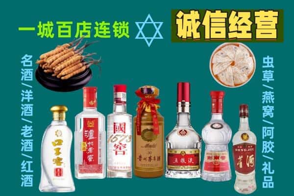 阿拉善回收五粮液酒瓶