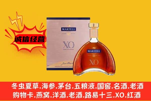 阿拉善上门回收马爹利价格