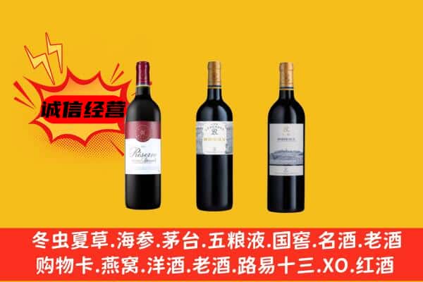 阿拉善上门回收拉菲价格