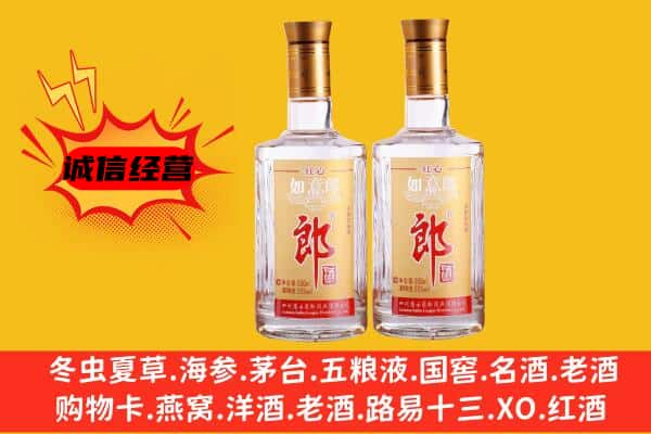 阿拉善上门回收郎酒价格