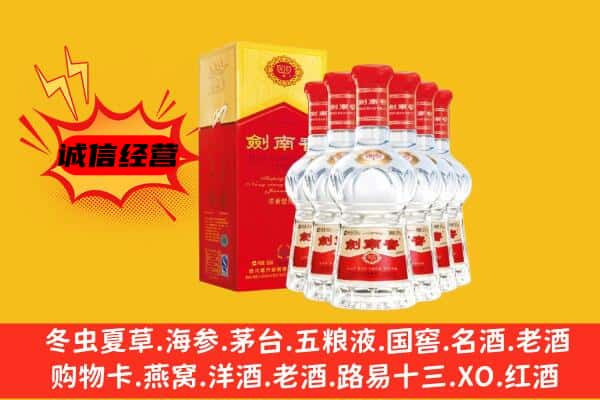 阿拉善上门回收水晶剑价格