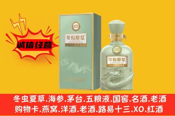 阿拉善上门回收古井贡酒价格