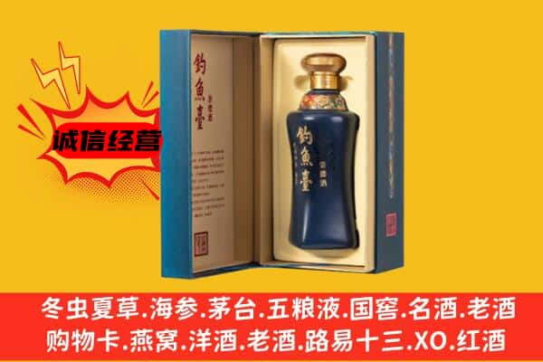 阿拉善上门回收钓鱼台价格