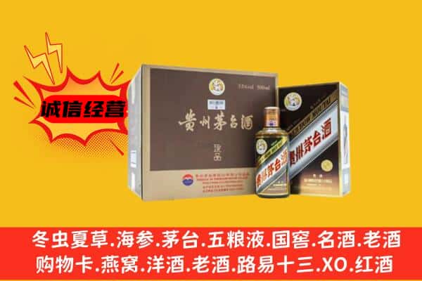 阿拉善回收彩釉茅台酒