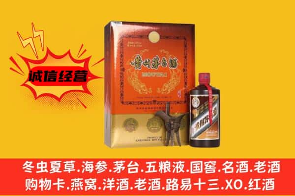 阿拉善回收精品茅台酒