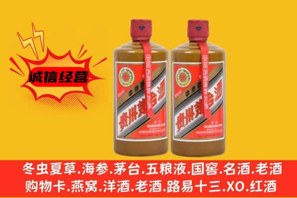 阿拉善回收酱瓶茅台酒