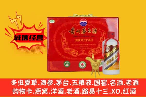 阿拉善回收80年份茅台酒