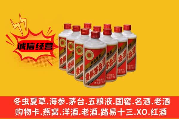 阿拉善回收80年代茅台酒