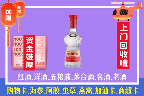 阿拉善回收剑南春怎么定价