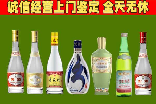 阿拉善回收汾酒怎么报价